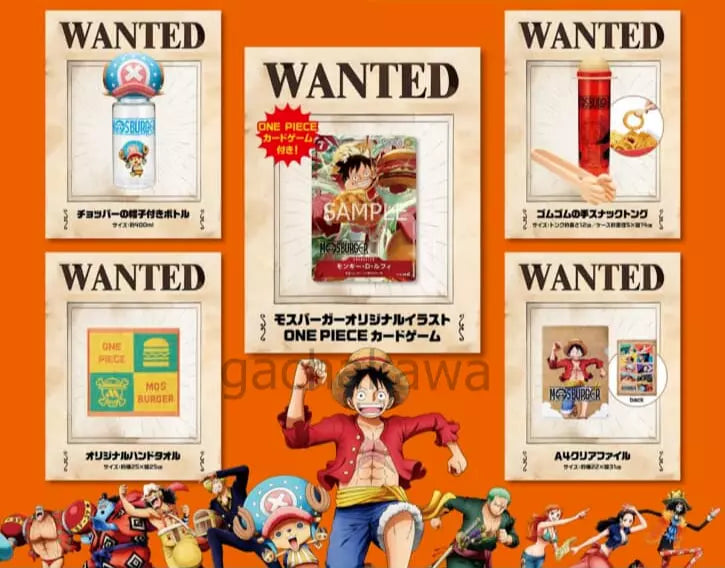 PRE ORDER MOS BUNDLE ONE PIECE (STARTS SHIPPING 02/07/2025)