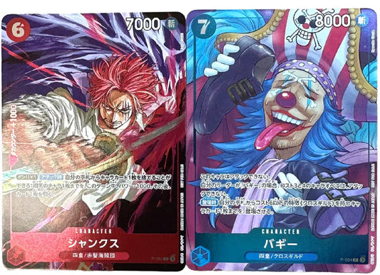 JPN shanks and buggy promo bundle