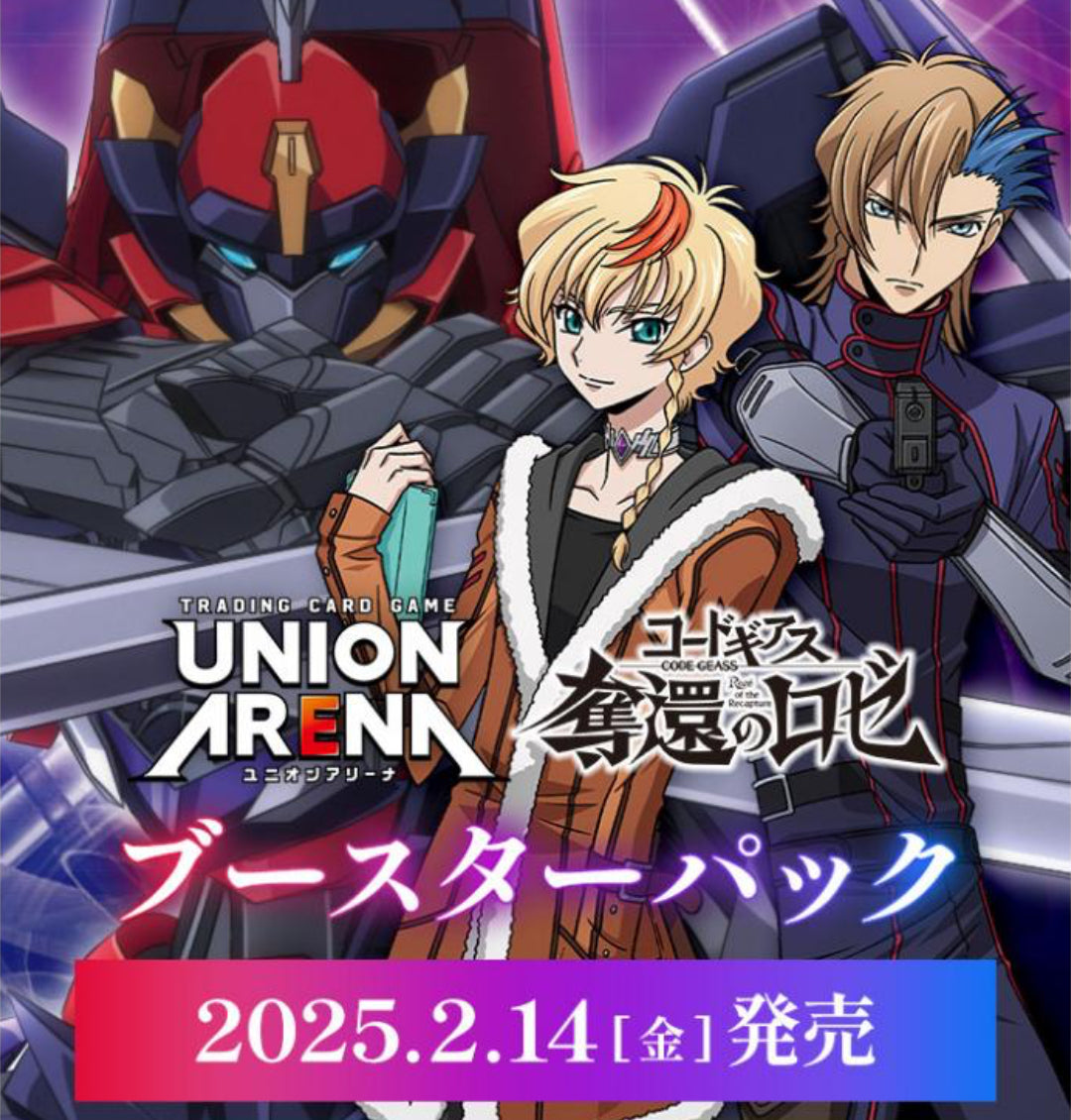 PRE ORDER UNION ARENA: Code Geass Rose Recaptured booster (JPN)