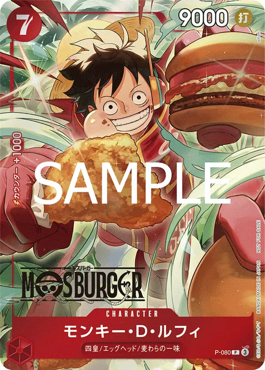 PRE ORDER MOS PROMO LUFFY  STARTS SHIPPING (02/07/25)