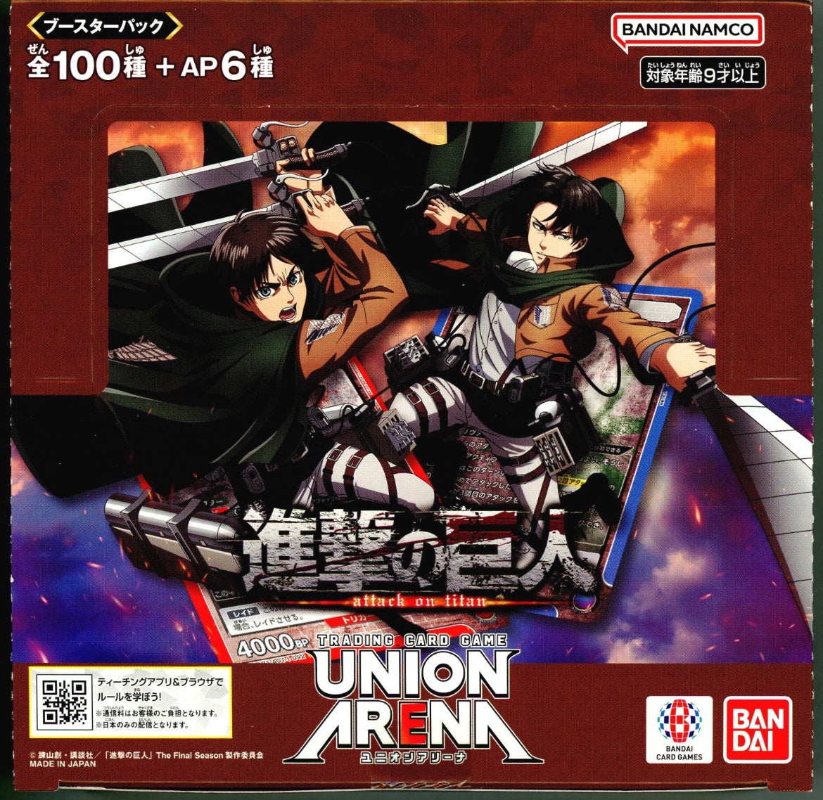 (IN STOCK) UNION ARENA: Attack on Titan booster box (JPN)